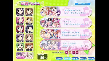 Nonton 炎孕歐派偶像學園z thumbnail