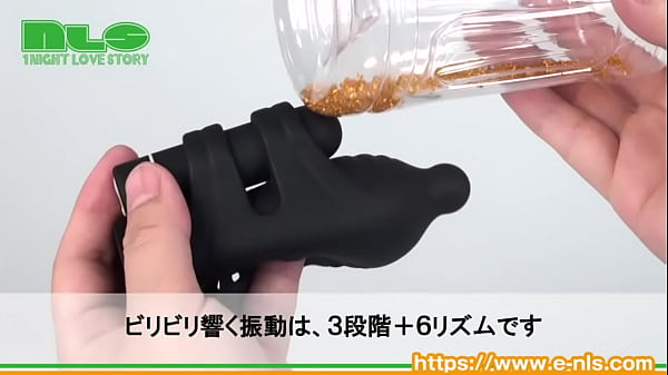 アダルトグッズNLS 完全防水 遠隔絶頂 ディープリモートローター 紹介動画