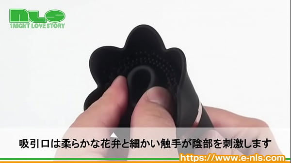 挿入もできる有能選手。初めての吸引バイブにピッタリの強すぎない快感&hellip;