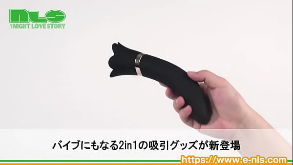 挿入もできる有能選手。初めての吸引バイブにピッタリの強すぎない快感&hellip;