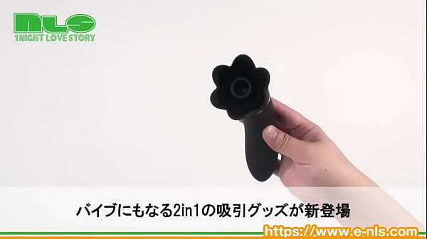 挿入もできる有能選手。初めての吸引バイブにピッタリの強すぎない快感&hellip;