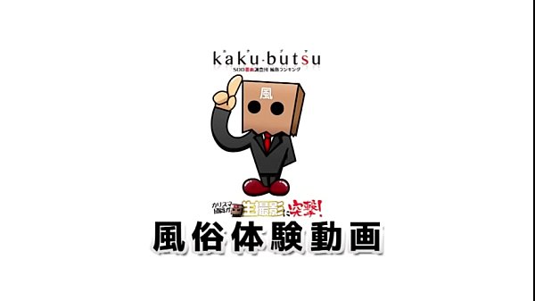 Nonton Erody長編体験動画 thumbnail