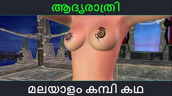 Play MP4 - Malayalam kambi katha - First Night - Malayalam Audio Sex Story
