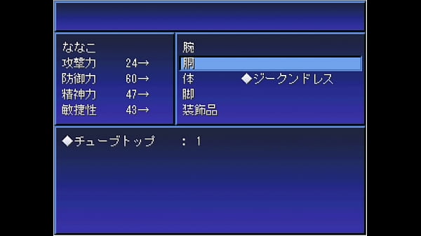 ドキッ男だらけの大運動会 