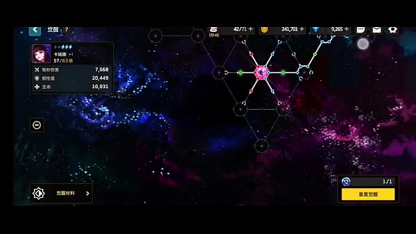 验证视频 thumbnail