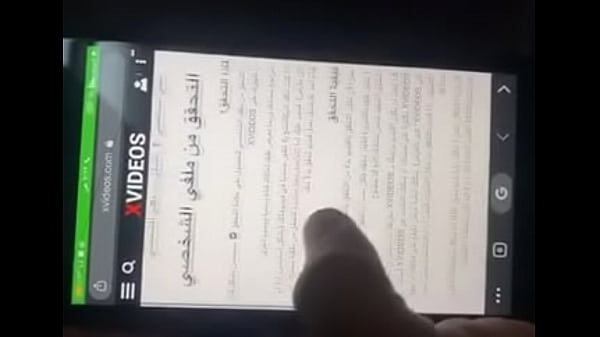 فيديو التحقق