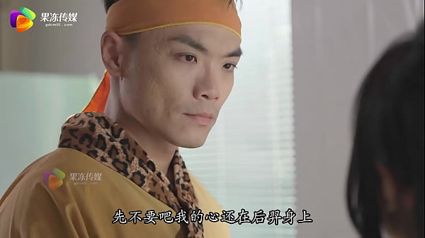 Play MP4 - 【国产】果冻传媒 华语AV 中文原创 &sol; 嫦娥奔月吴刚逆袭 &sol; GDCM-031&sol; 湘湘