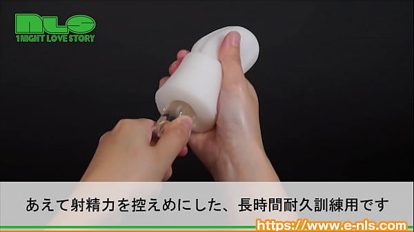 敏感ペニスのトレーニングに。ほかにはない、超低刺激性オナホール！ 