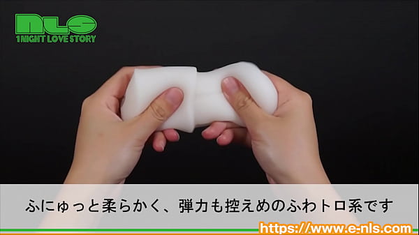 アダルトグッズNLS_ムケテ ホール 紹介動画