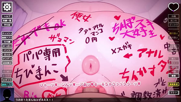 変態ゲーム プレイ 尻堕ち File 01 ちょっぴり生意気なパパっ子娘の背面騎乗位