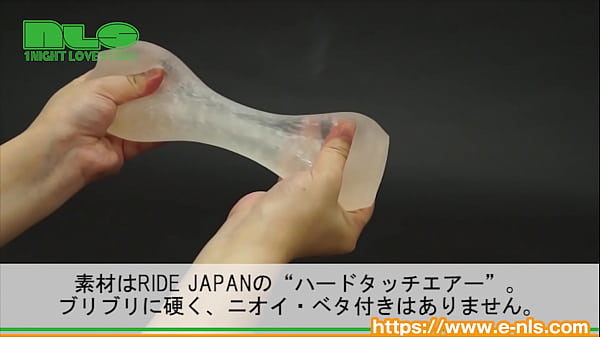 Play MP4 - 【アダルトグッズNLS】つるはだ三つ編み乙女 クロガネ＜紹介動画＞