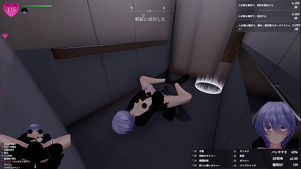 エレベーターに一緒に乗った人にバレないように&hellip; 