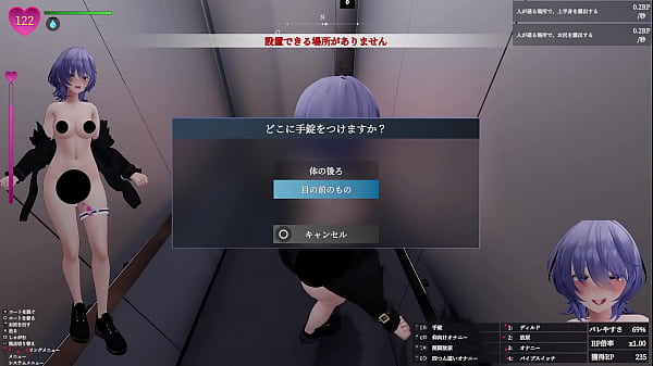 エレベーターに一緒に乗った人にバレないように&hellip; 