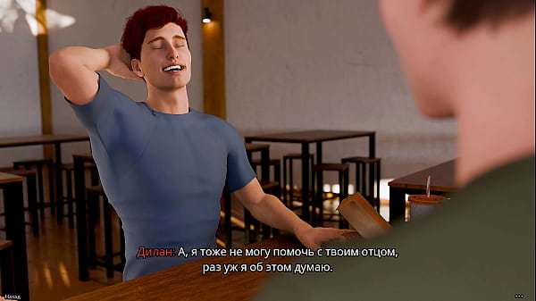 Проходження гри Першокурсниці Частина 14