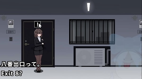 An office lady who can't escape from the apartment 2 2