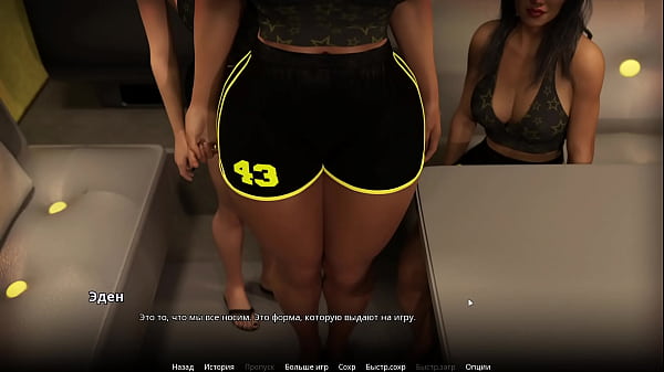 Play MP4 - Complete Gameplay - WVM&comma; Part 41