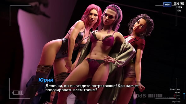 Проходження гри - Фотополювання, Частина 69 