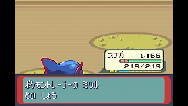 ゆっくり実況 全てのポケモンが出現するサファイアpart24_改造ポケモン