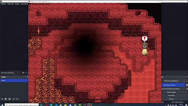 вампирчасть 7