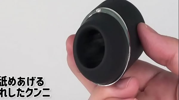 Nonton 小さな舌が高速で上下。生身では味わえない快感の呼び水 thumbnail