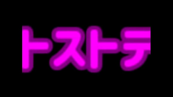 ラビットストテラジー