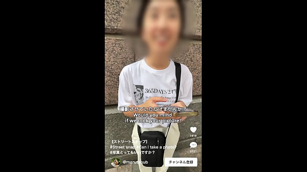 ストリートスナップ 中出しセックスしちゃいました 街で見つけたエロ可愛い彼女 ハメ撮りします_24時間365日 エッチ