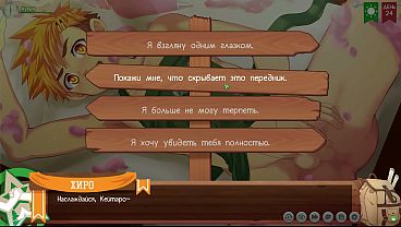 Сцена 5 - Кейтаро трахнул Хиро на кухне (русская озвучка) thumbnail