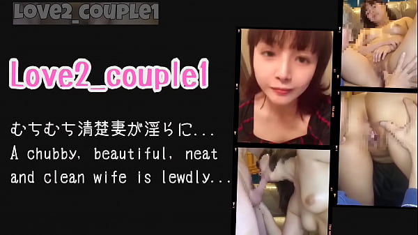 Nonton Love2 Couple1 個人撮影 巨尻でムチムチボディの美人妻がクンニで昇天 thumbnail