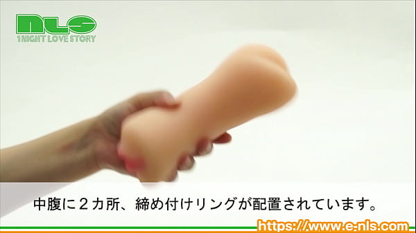 Play MP4 - 【アダルトグッズエヌエルエス】ヌプ２＜紹介動画＞