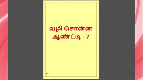 Nonton Tamil Kama Kathai: Sex With The Woman Who Showed Me The Way - Part 7 - A Tamil Sex Story thumbnail