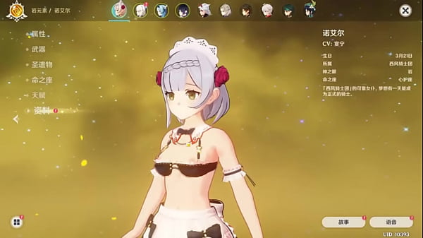 Hexi wang or 王何惜 genshin impact modder does lewds porno mods kinda this one is of noelle in an lewd maid outfit 