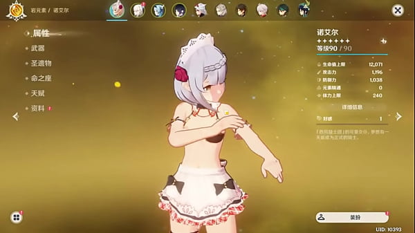 Nonton Hexi Wang Or 王何惜 Genshin Impact Modder Does Lewds/porno Mods Kinda This One Is Of Noelle In An Lewd Maid Outfit thumbnail