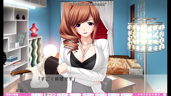 Erotica yuuwaku part 25 