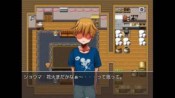 18 H RPG_Games Ichinose Konoha s_Temptation 3 Nights 4 Days OlderSister_Story 7