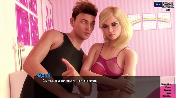 Play MP4 - Complete Gameplay - Photo Hunt&comma; Part 45