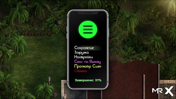 TreasureOfNadia - what did you get up?what a huge_E1 #98