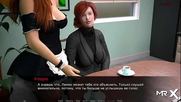 DusklightManor - Girl Massage Mistress E1 #58 