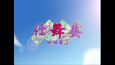 Nonton Shimaizuma 3 Vn Ep 10 thumbnail