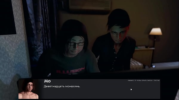 Проходження гри Девіантні Аномалії Частина 22