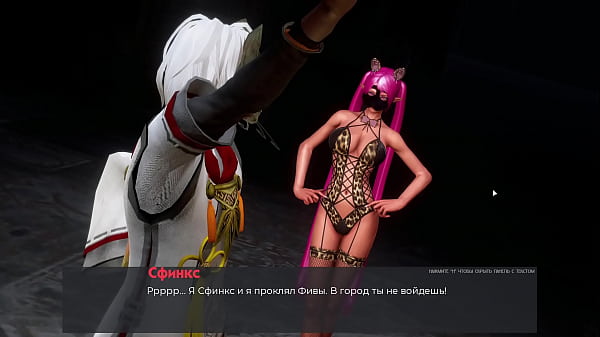 Complete Gameplay_Deviant_Anomalies Part 22