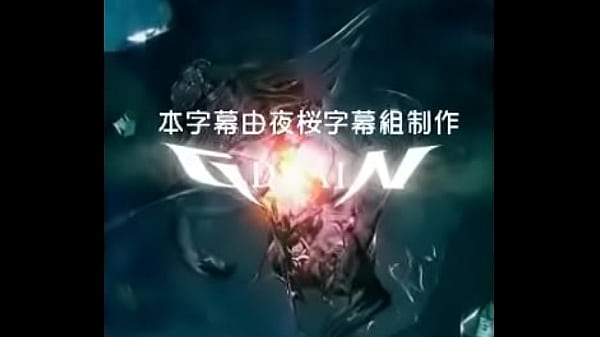 Nonton 恶魔3d中文字幕 thumbnail