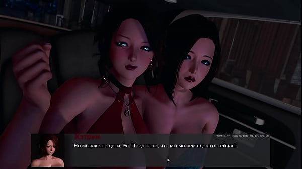 Проходження гри Девіантні Аномалії Частина 32