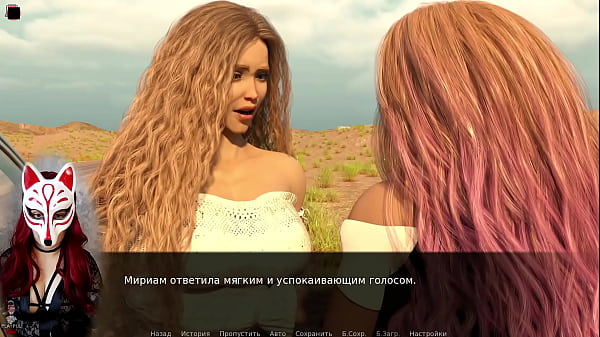 Project Myriam Lifeand Explorations 1 by Playful Fox