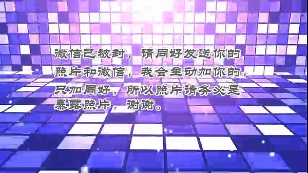 Play MP4 - Chinese gays wanking&period;MP4