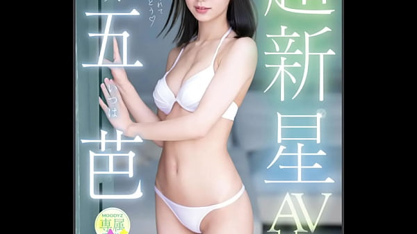 IMAGEN DE CHICA JAPO MUY EROTICA