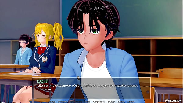 Проходження гри Репетитор Частина 45 