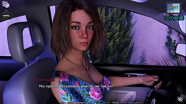 Проходження гри Сонячне Кохання Частина 37