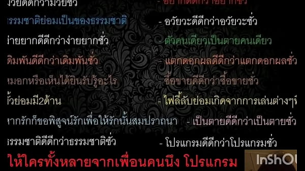 เออเออเออเออเออ55555555689รเพีนยตั่ืสยยัดายยร้้สยน่่พันยตัเ 