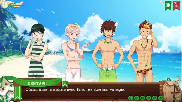 Игра: Лагерь Друзей путь 2, эпизод 8 - Сексуальные плавки Тайги (русская озвучка) 