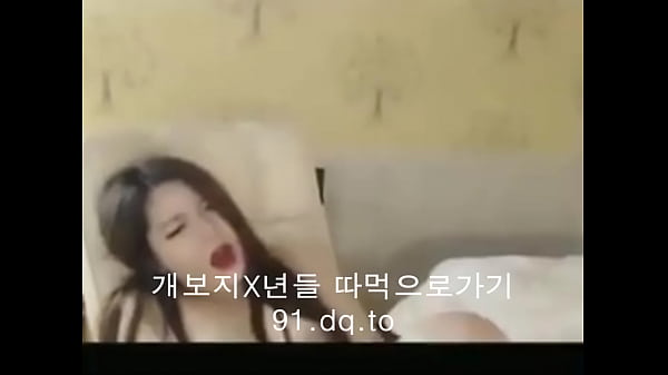 보지 가지고 놀면서 대화 바쁘신 분들은 37초부터